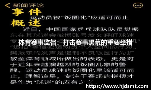 今年会官方网站