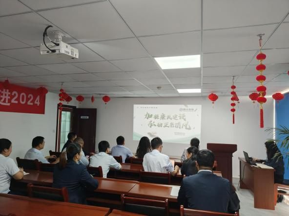 清廉金融文化建设 国元保险信阳中支开展清廉金融文化专题党课(图1)