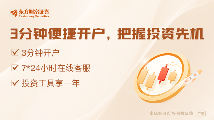 证监会发布改革路线图！支持创新和服务新质生产力 持续加力做好金融“五篇大文章”