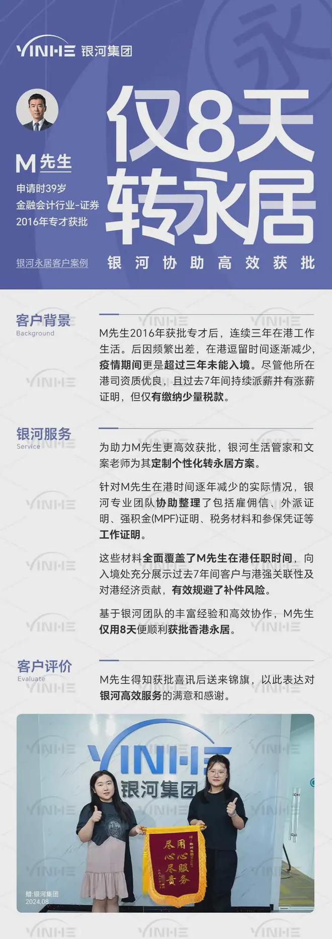 2025香港优才计划重磅更新：12条必知条件及技巧！(图10)
