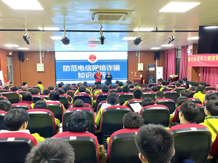 开学反诈第一课共筑平安校园恭城农商行开展金融服务进校园宣传活动