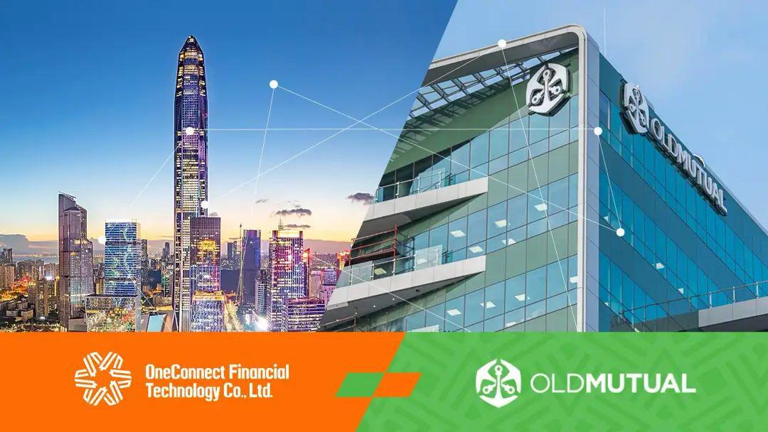 南非耆卫保险集团高管访问平安集团及金融壹账通 深化合作推动数字化转型(图9)
